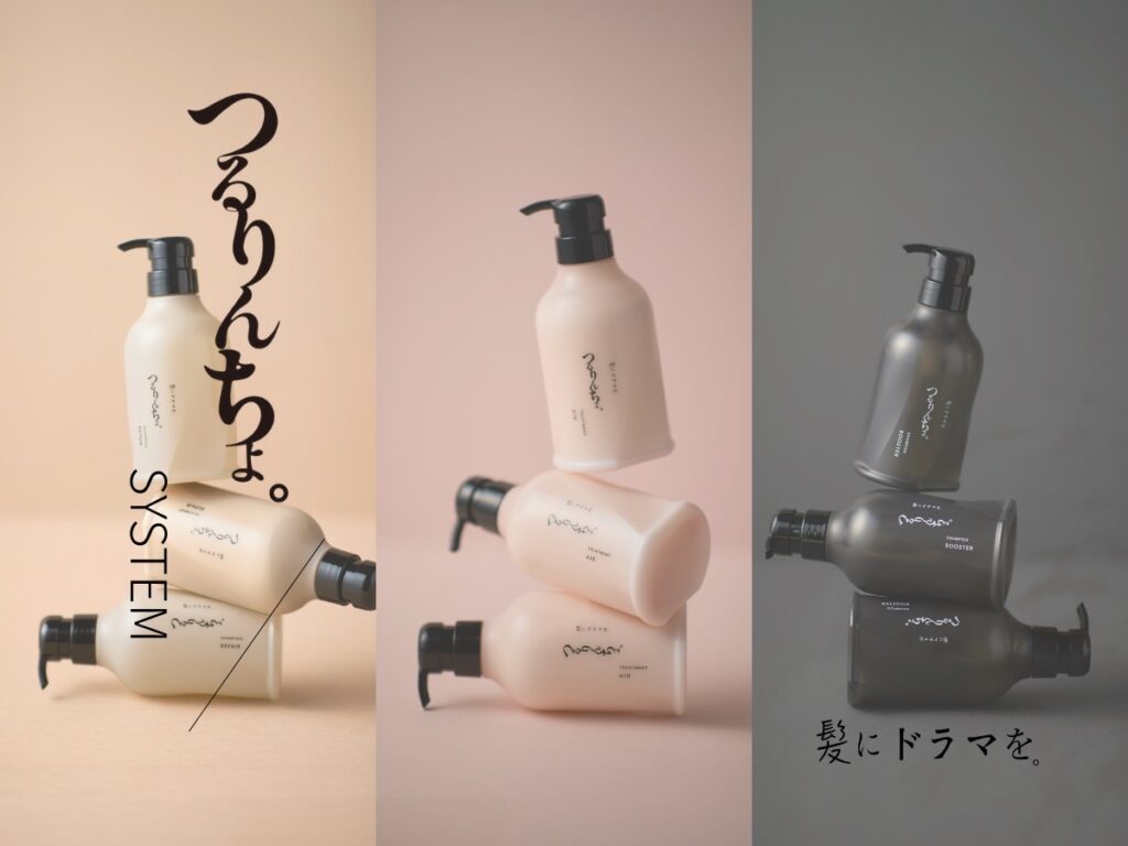 つるりんちょ米子販売店